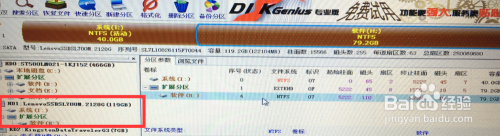 E540 SSD固态硬盘安装以及系统还原