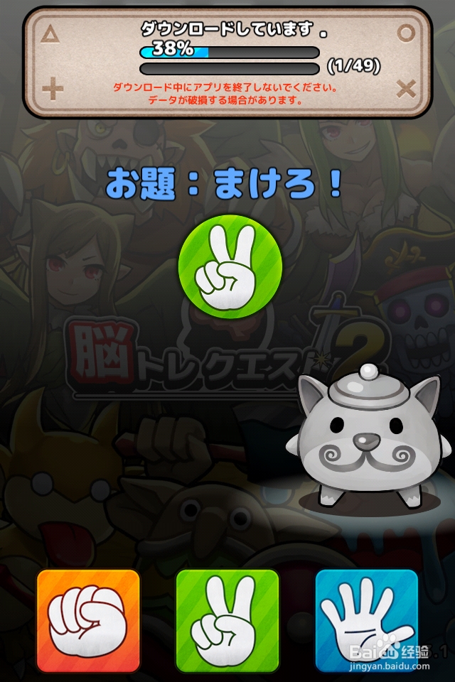 测试反应速度小游戏的教程