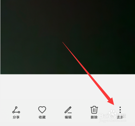 华为手机怎么把照片设置成壁纸