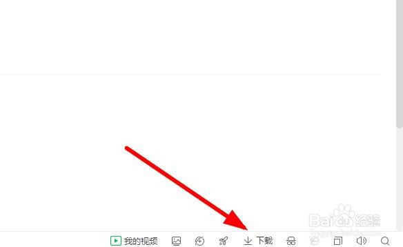 360安全浏览器下载的东西在哪