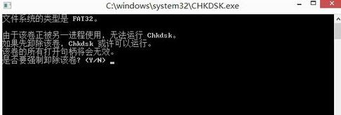 电脑硬盘参数错误怎么办
