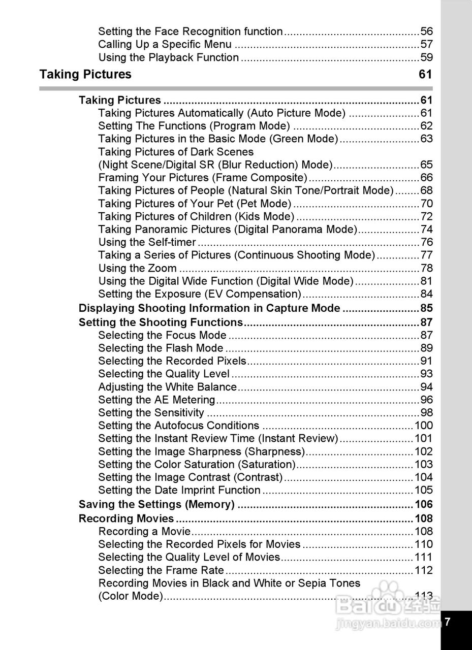 宾得Optio M50数码相机使用说明书:[1]