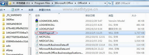 如何解决MathPage.wll或MathType.dll文件找不到