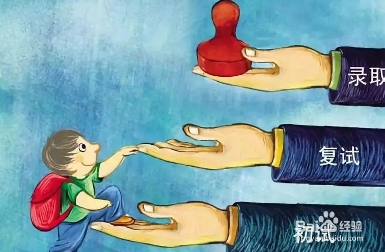 2020考研初试成绩什么时候公布?查询入口在哪?