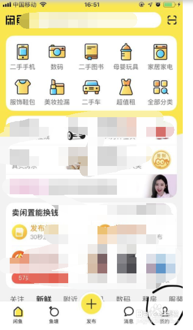 闲鱼APP遭到欺诈骗钱如何举报？
