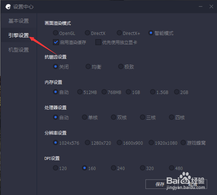 电脑上玩绝地求生刺激战场怎么调整游戏分辨率?