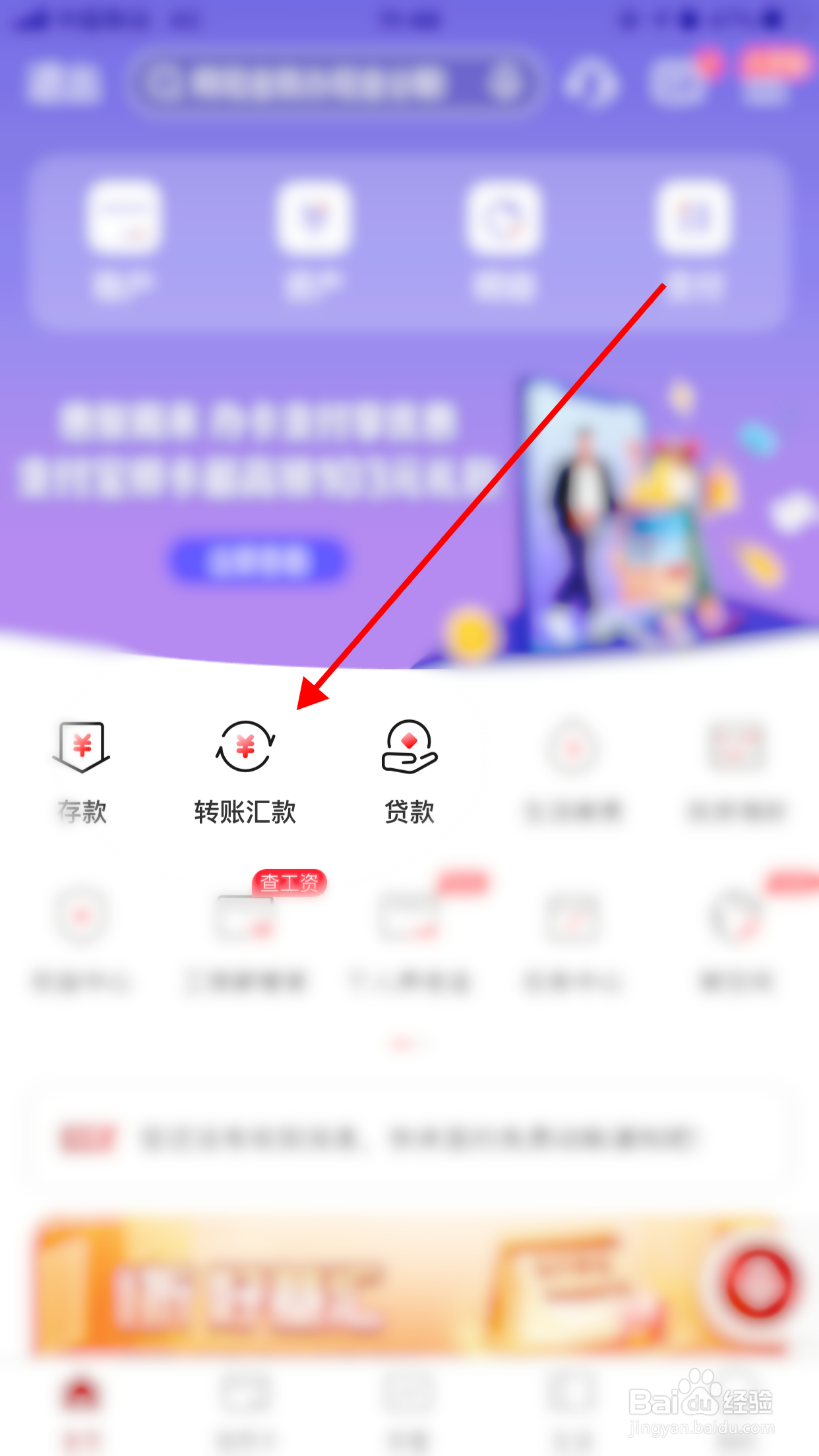 银行卡转账额度怎么提升