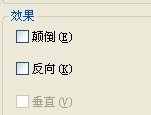 CAD教程之菜单栏：[4]文字样式