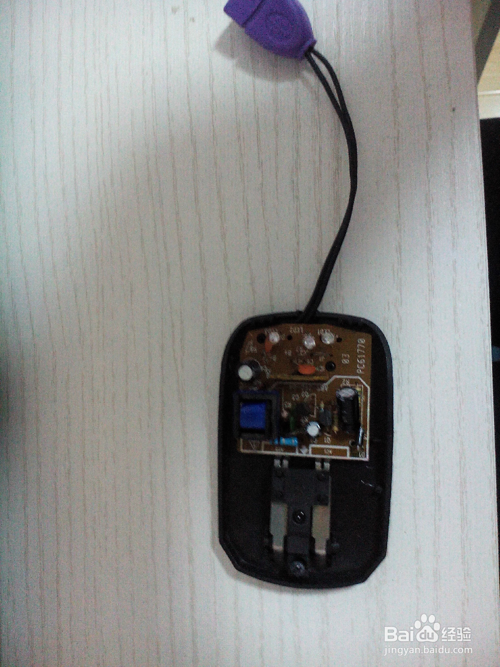 万能充改成USB口