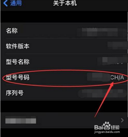 ZA是什么版本的苹果手机