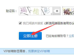 作为公司或个人,如何免费申请公众号来推广消息