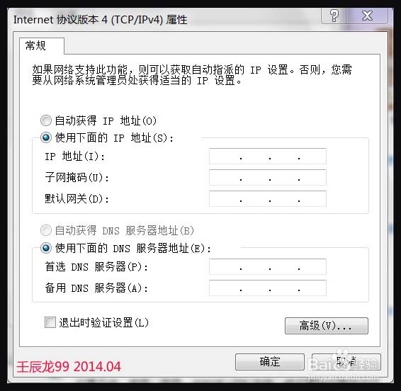 计算机重装系统后首先应该进行的几项操作