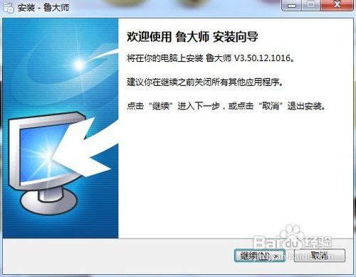 怎么看cpu温度