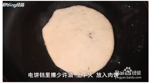 发面火烧怎么做又软又香
