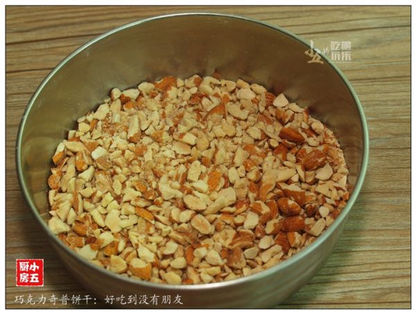 巧克力奇普饼干