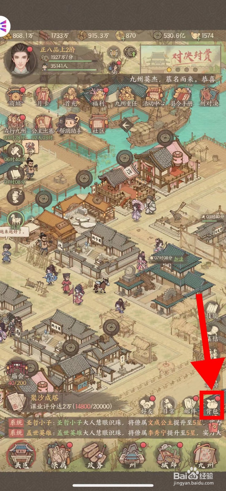 这城有良田怎么查看钢材的来源