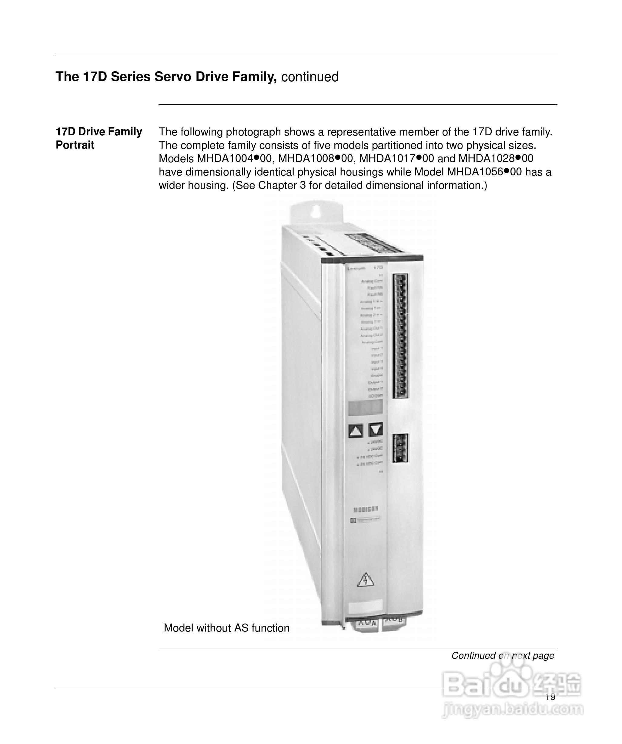 施耐德17D伺服驱动器用户手册:[4]