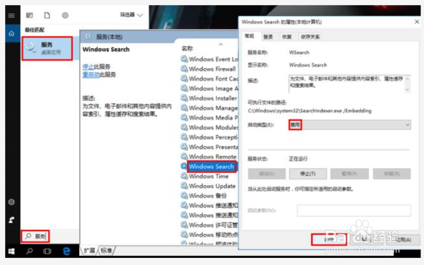 win10系统慢如何处理