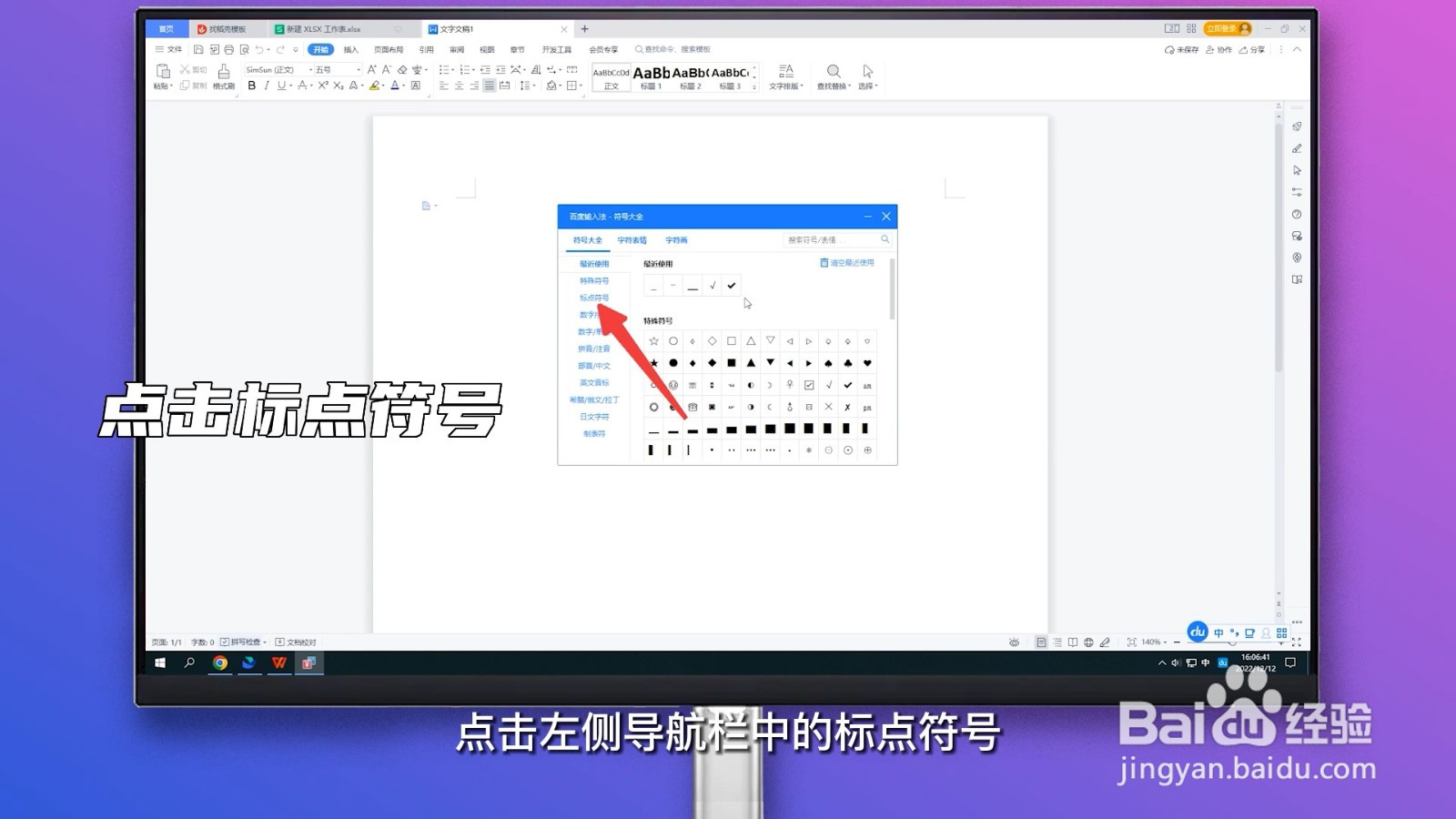 下划线在键盘上怎么打出来