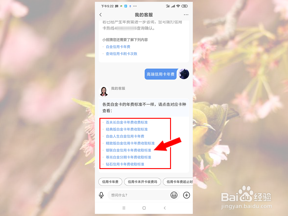招商信用卡年费怎么免年费