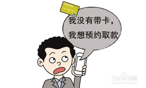 银行科技带给你的哪些方便