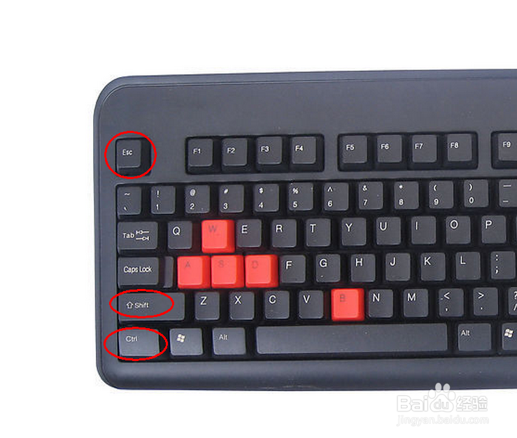 怎么打开任务管理器？win7打开任务管理器方法