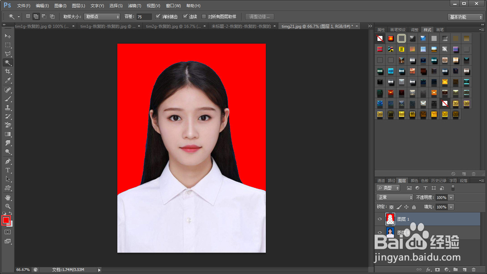 ps如何快速更换证件照背景