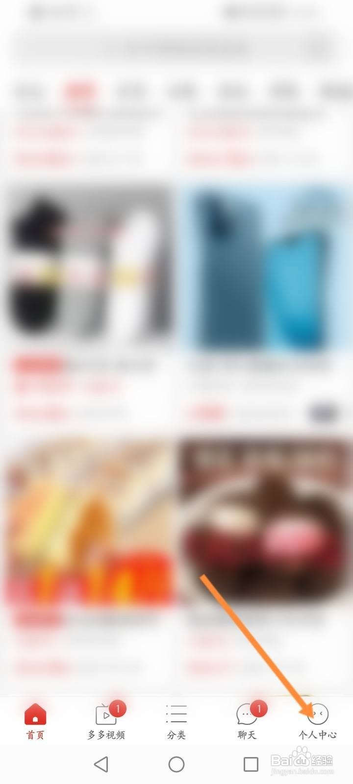 华为新机送视频会员在哪里领