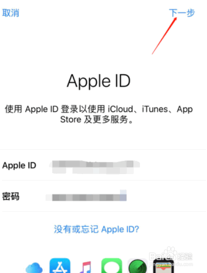 苹果通讯录怎么导入另一个手机？
