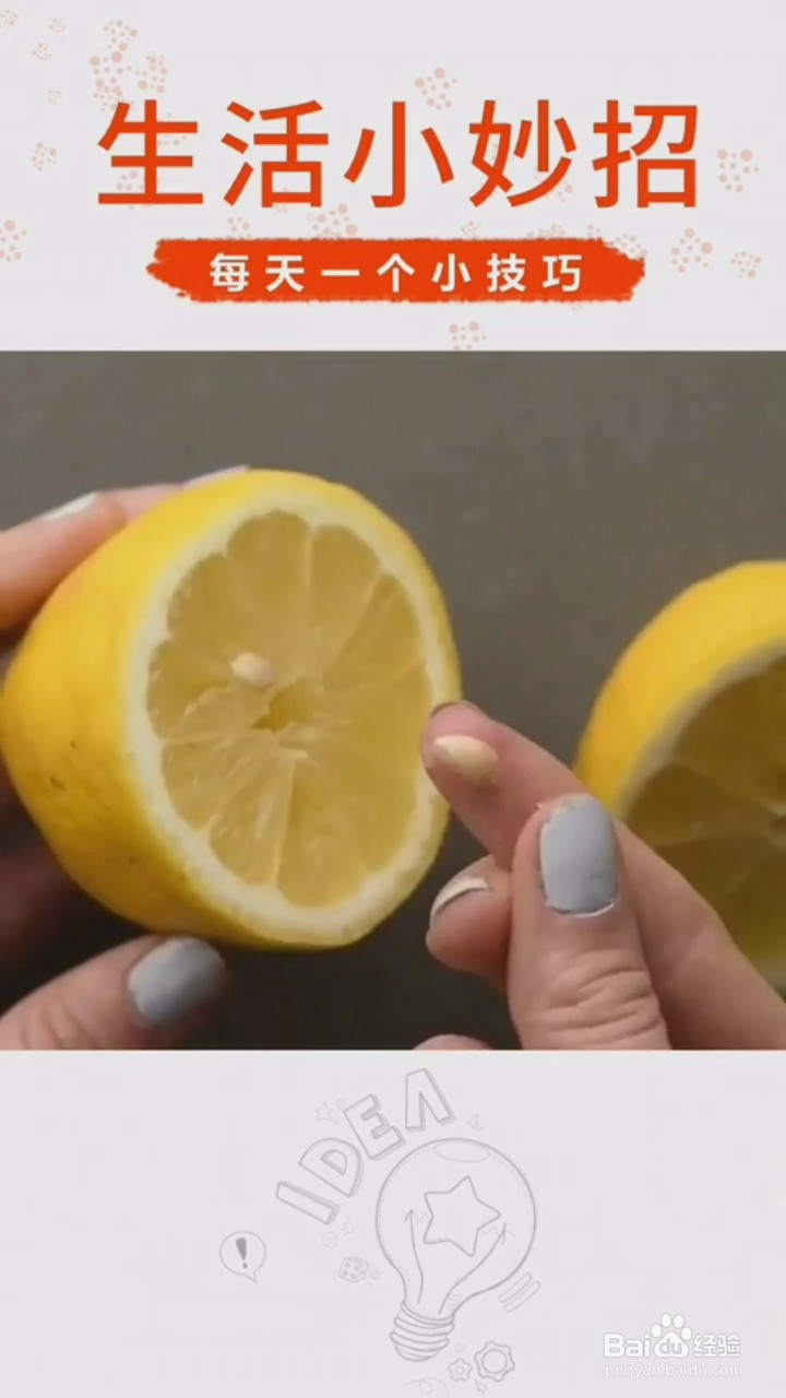 家庭种植小技巧