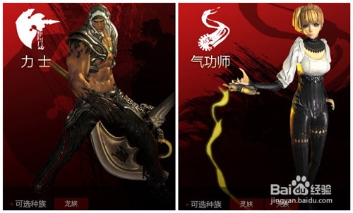 剑灵什么职业厉害qq剑灵哪个职业升级快
