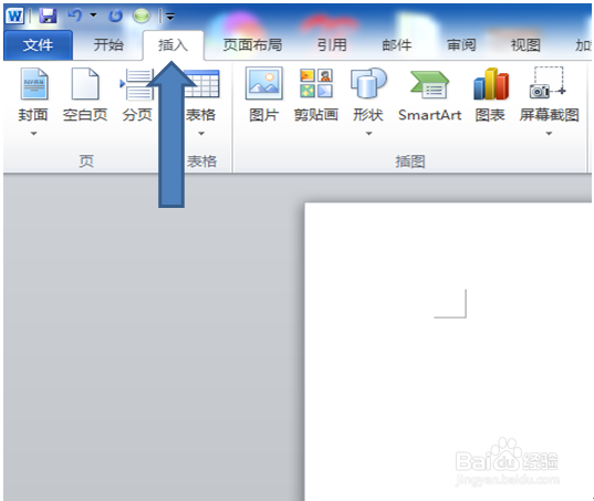 word如何进行页码设置？