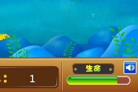 吃小鱼-游戏攻略