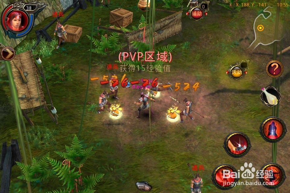 楚汉问鼎装备分解强化攻略 装备分解与强化