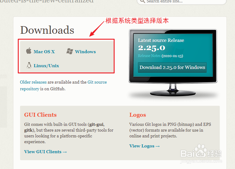 如何在github上下载开源代码