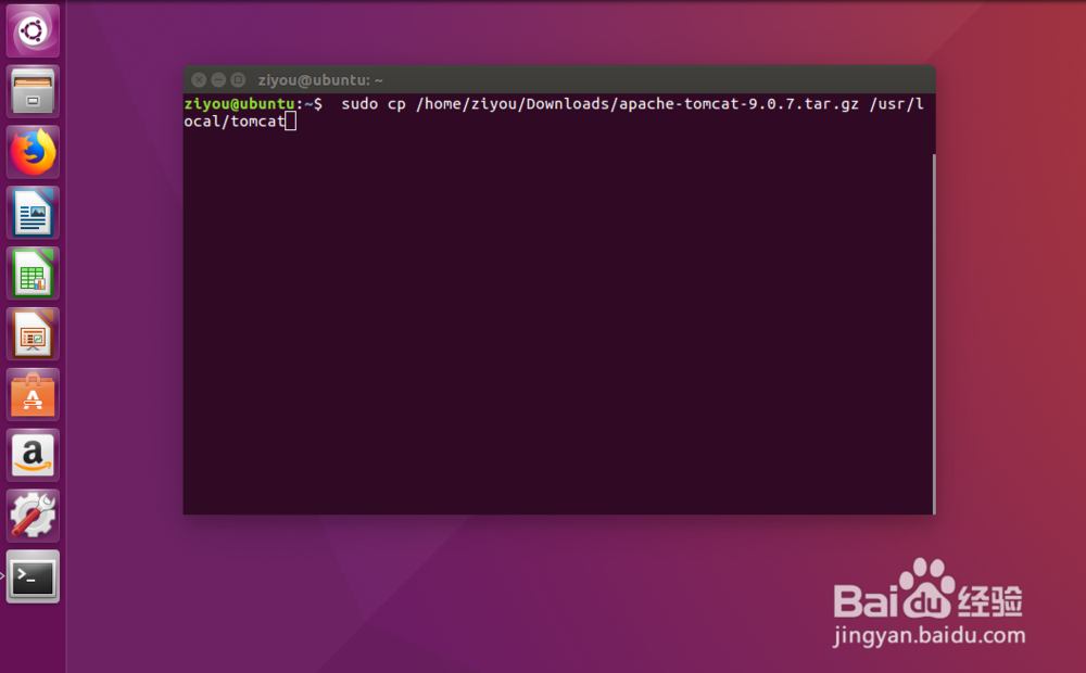 Tomcat安装、Ubuntu、Linux安装Tomcat