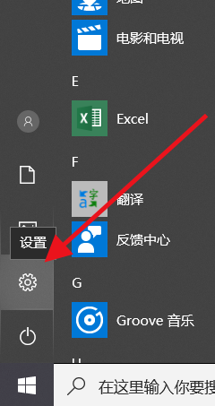 华为荣耀MagicBooK怎样开飞行模式