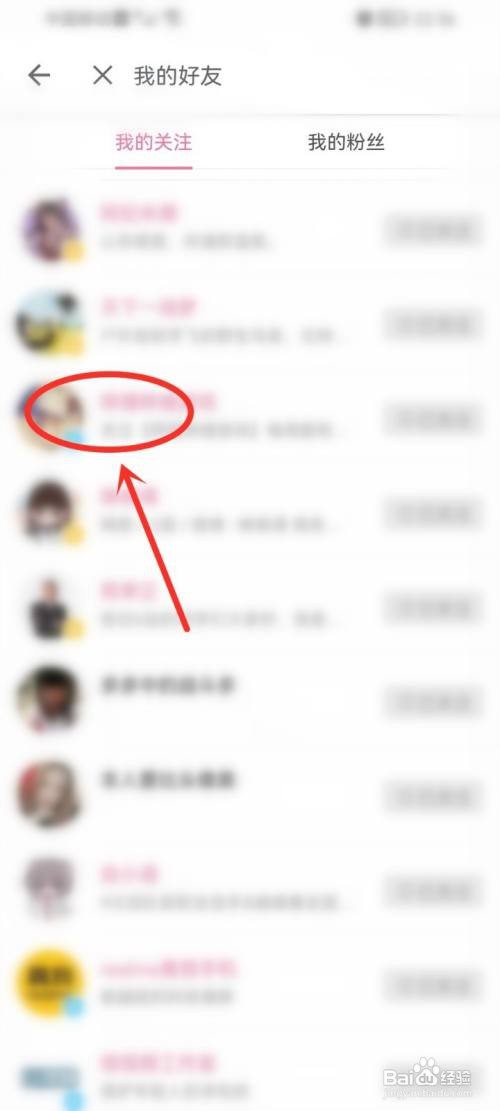 哔哩哔哩直播回放怎样看