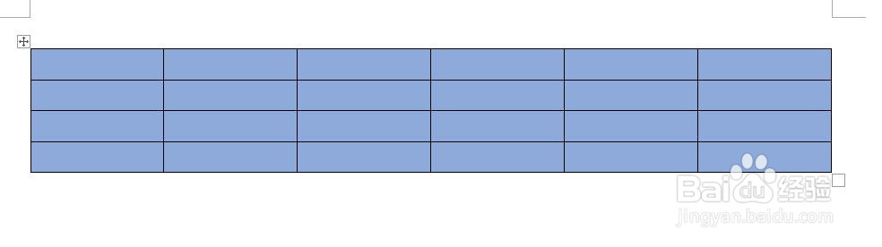 word2016中如何设置表格的底纹