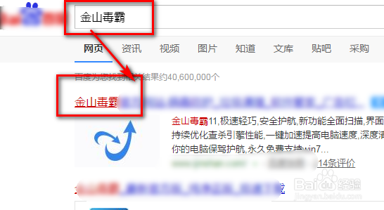如何一键清理流氓软件、难以清理的软件的方法。
