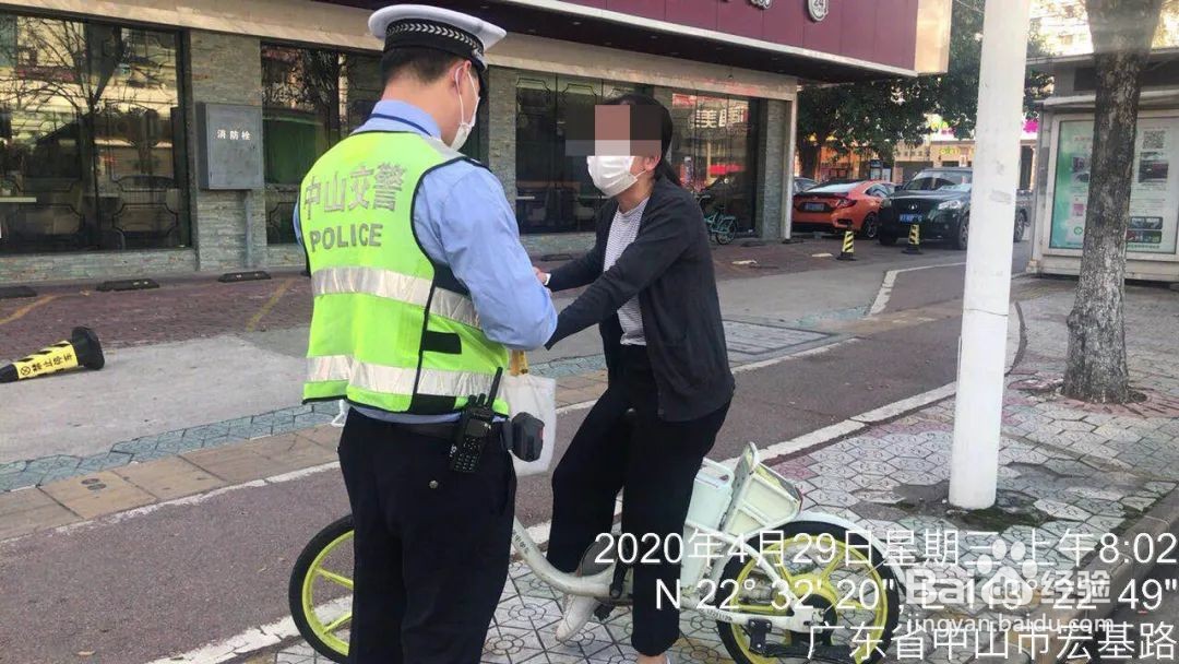 顶替违章扣分被发现了怎么办