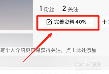 快手主页怎么设置拨号