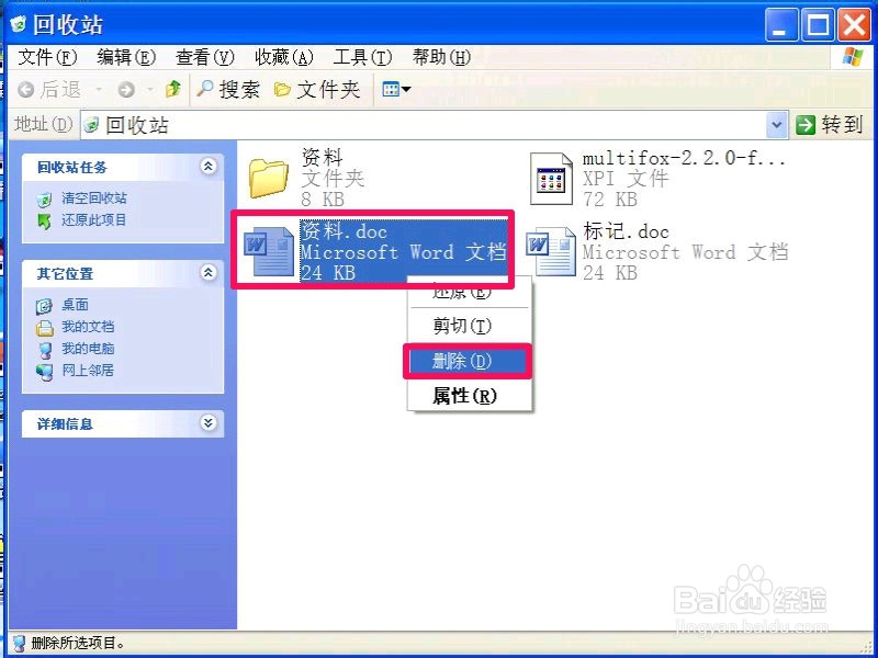 如何忧化电脑垃圾处理