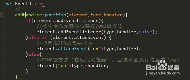 JavaScript教程：[9]判断脚本是否加载完成