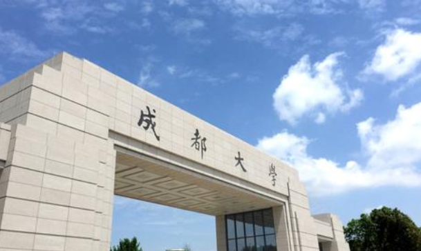 川内各高校排名是?成都大学排第几呢