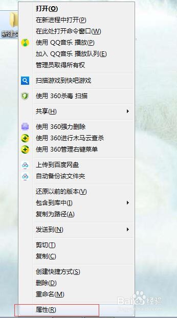 怎么隐藏和找到隐藏的文件夹