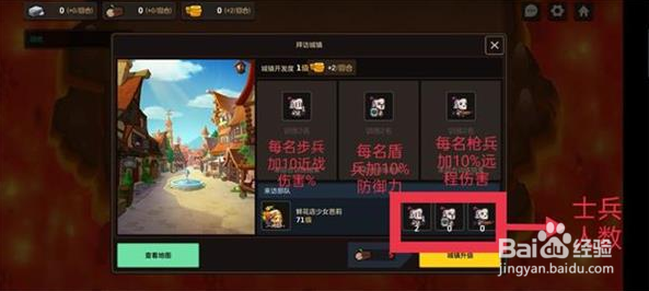 坎公骑冠剑不可能的任务怎么做