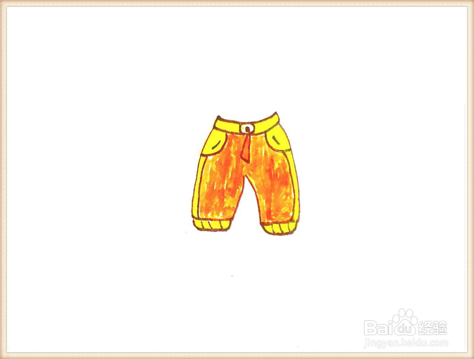 一笔一笔教你画短裤简笔画
