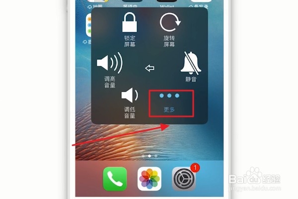 苹果手机如何设置截屏功能？