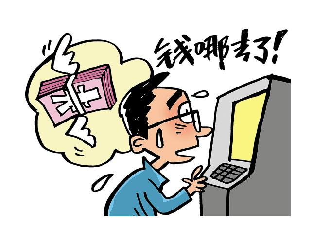 已经汇款成功了但是还没到账，银行那边可以查到成功记录吗